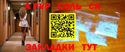 a pvp Берёзовский