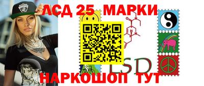 прущий лед Волжский