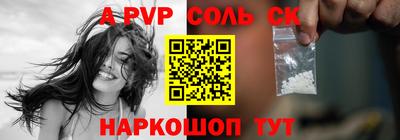 прущий лед Волжский