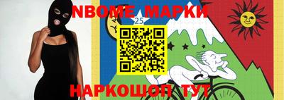 мяу мяу мука Беслан