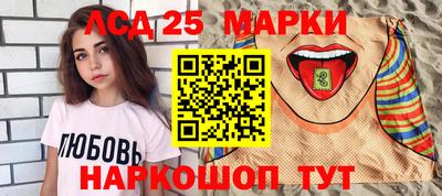 круглые Бийск