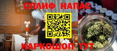 круглые Бийск