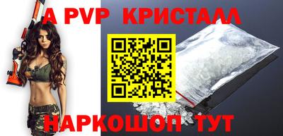 спиды Волжск