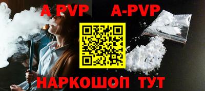 круглые Бийск