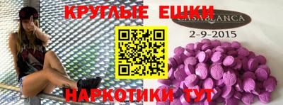 прущий лед Волжский