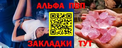 круглые Бийск