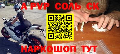 спиды Волжск