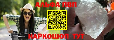 спиды Волжск