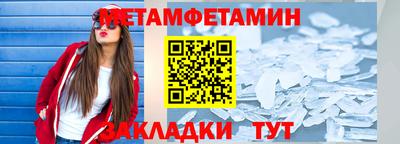 спиды Волжск