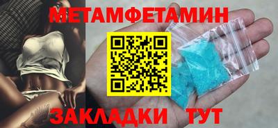 прущий лед Волжский