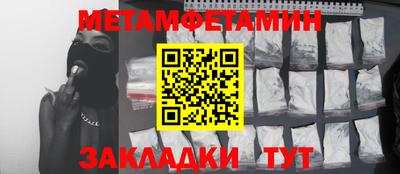 Альфа ПВП Волгодонск