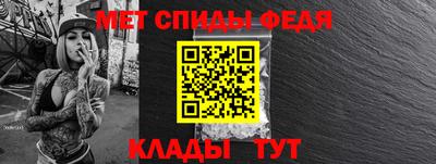 прущий лед Волжский