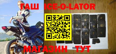 Альфа ПВП Волгодонск