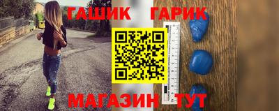 Альфа ПВП Волгодонск