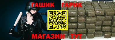 спиды Волжск