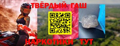 круглые Бийск