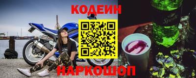 спиды Волжск