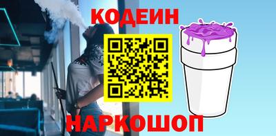 спиды Волжск