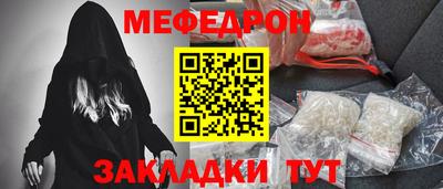 Альфа ПВП Волгодонск