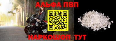 a pvp Берёзовский