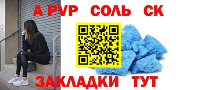 прущий лед Волжский