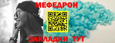 круглые Бийск