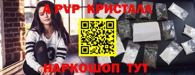 прущий лед Волжский