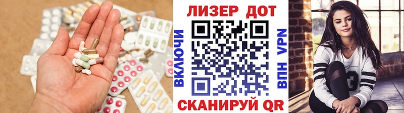 купить   Электрогорск  Лсд 25 экстази ecstasy 
