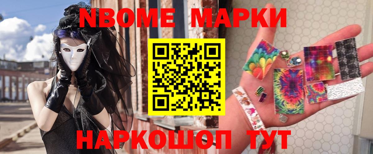 Электрогорск  ГАШИШ  Каннабис  NBOMe  COCAIN  МЕФ   ЭКСТАЗИ  ГАШИШ  АМФ   Мефедрон кристаллы 