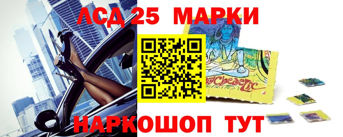 КОКАИН  Alpha PVP  Мяу-Мяу  Канабис  Электрогорск  Марихуана  Вход с VPN  Гашиш 