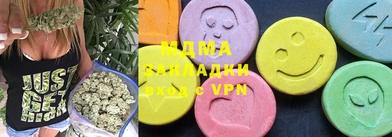 купить наркоту  Электрогорск  MDMA Molly 