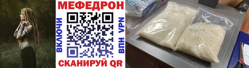 даркнет сайт  Электрогорск  МЕФ мука 