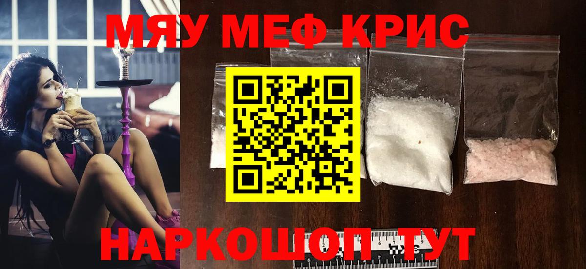 Амфетамин кристаллы  Вход с VPN  COCAIN  Мефедрон   ГАШ  Электрогорск  Бошки Шишки  Кокаин  Гашиш  ЭКСТАЗИ 
