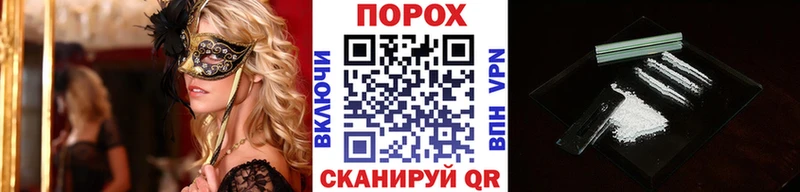 Первитин винт  Электрогорск 