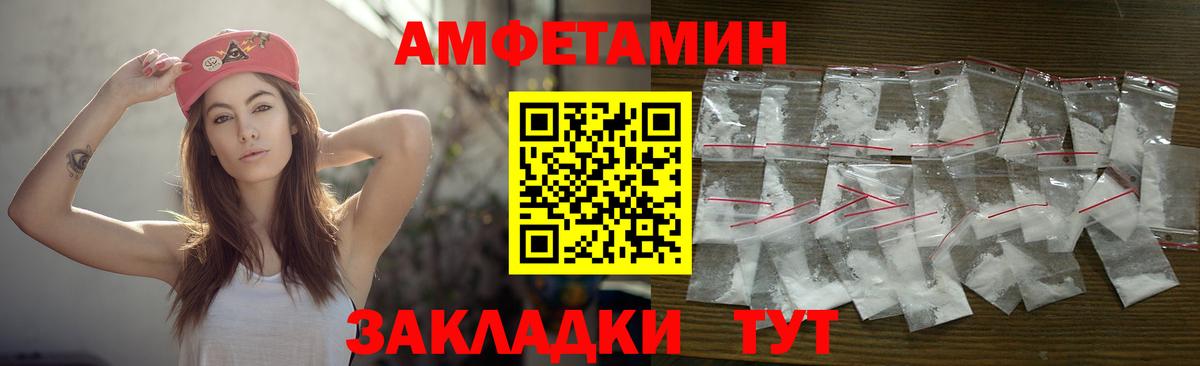 Первитин пудра  Метамфетамин  Электрогорск 