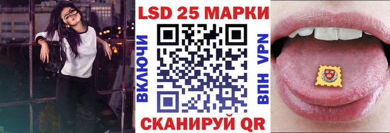 Наркотические марки 1,5мг  Электрогорск 
