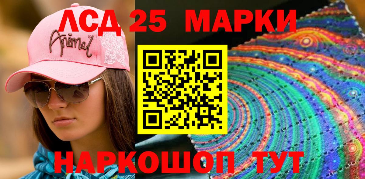 Наркотические марки 1,5мг  Вход с VPN  Наркотические марки  что такое   Электрогорск 