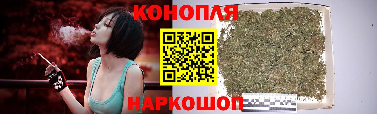 Канабис марихуана  Канабис Ganja  Электрогорск  Шишки марихуана MAZAR  Бошки Шишки Ganja 